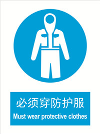 国标强制类标识