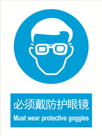 国标强制类标识