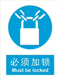 国标强制类标识