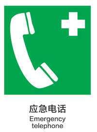 国标提示类标识