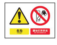 带电区域安全标识