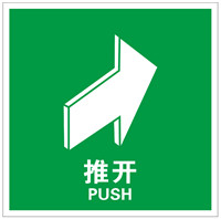 自发光逃生标识