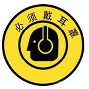 抗碾压,安全地贴