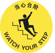 抗碾压,安全地贴