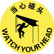 抗碾压,安全地贴