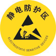 抗碾压,安全地贴