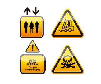 电梯/叉车/充电区域/化学品标识