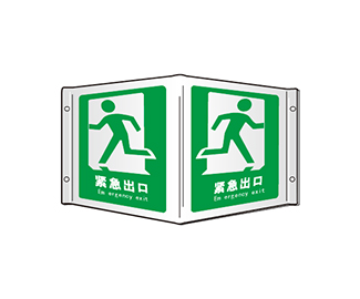 全视角夜光标识