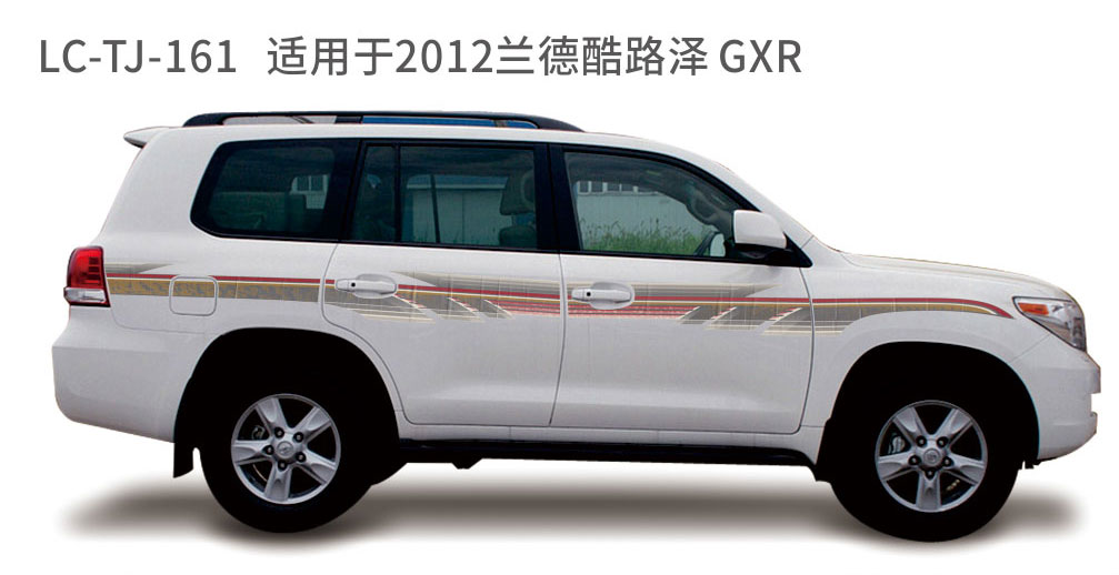 适用于2012-2014陆地巡航