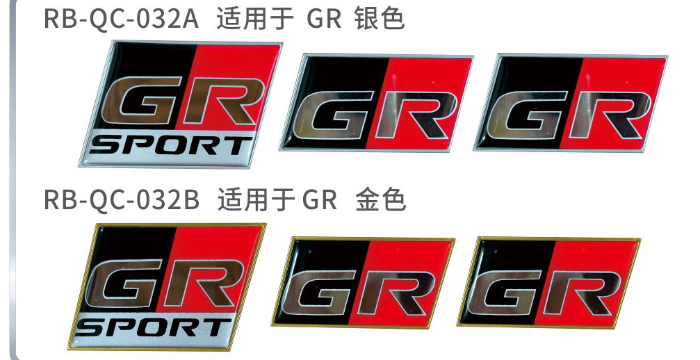 适用于陆地巡航的3D产品