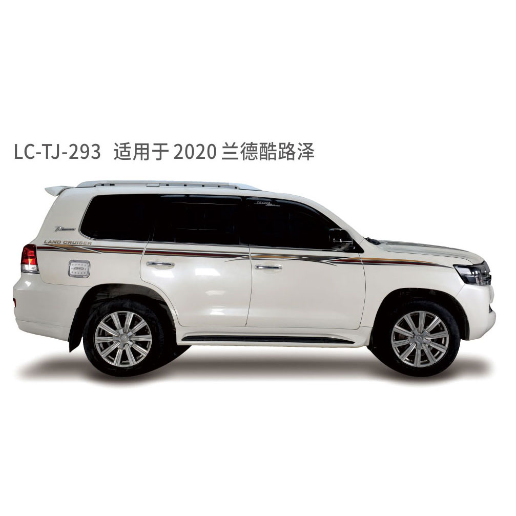 适用于2020-2022陆地巡航