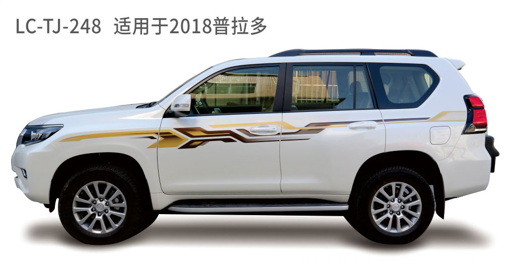 适用于2018-2019年普拉多（霸道）系列