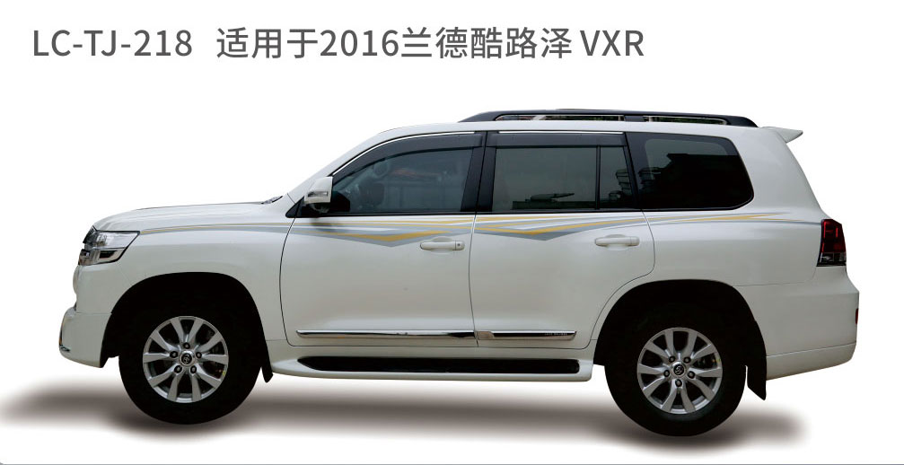 适用于2015-2017陆地巡航系列