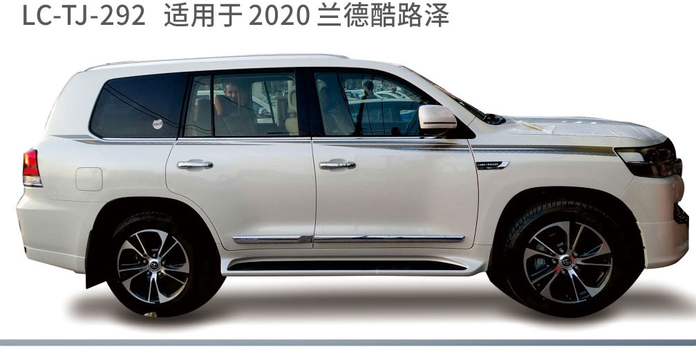 适用于2020-2022陆地巡航