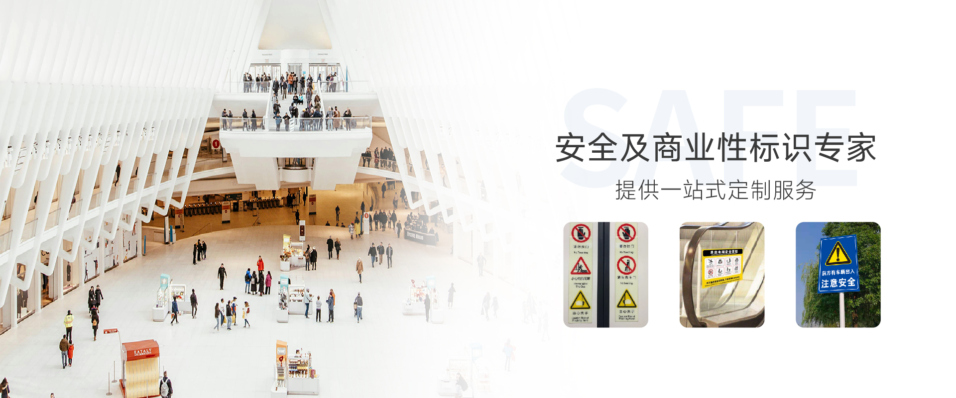 综合类细网标识