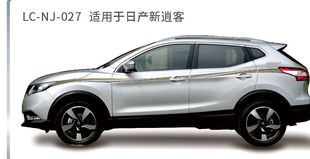 适配于日产吉普(途乐、途达、奇骏、逍客等)系列