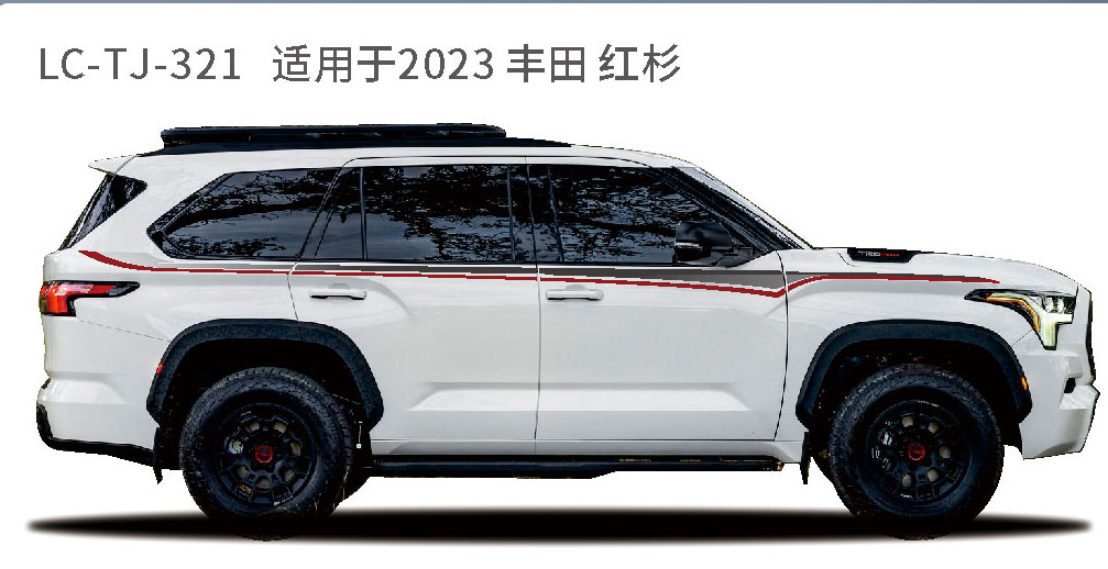 适配于奔跑者、中巴等系列