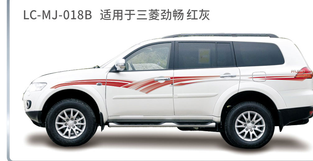 适配于劲畅、劲炫系列