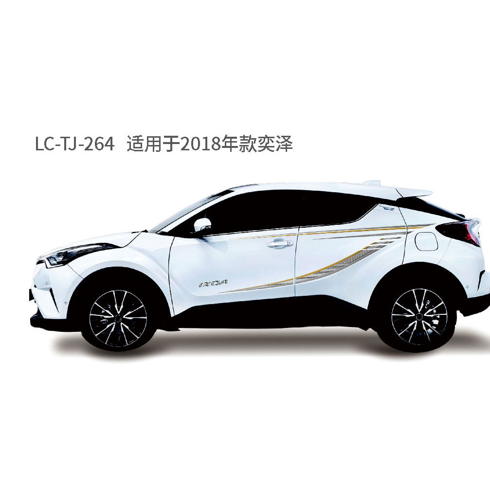 适配于奕泽、CHR系列