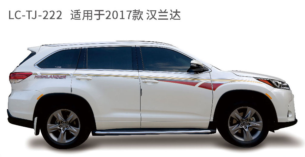 适配于2015-2023年汉兰达