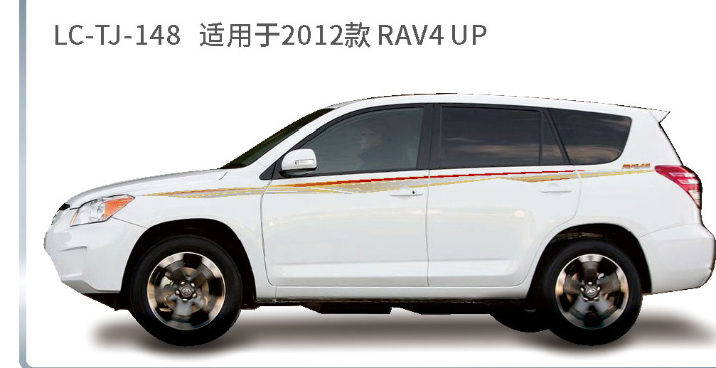 适配于2012年-2024年荣放系列