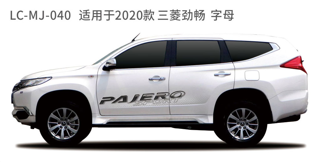 适配于劲畅、劲炫系列