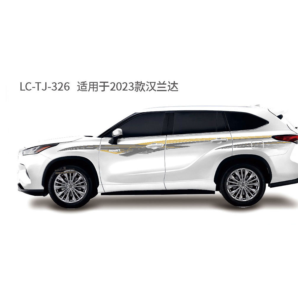 适配于2015-2023年汉兰达