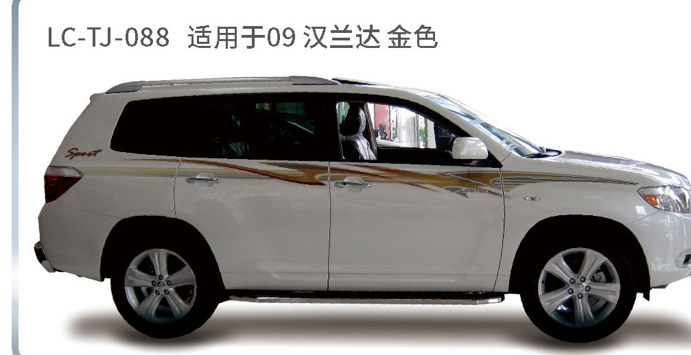 适配于2009-2012年汉兰达