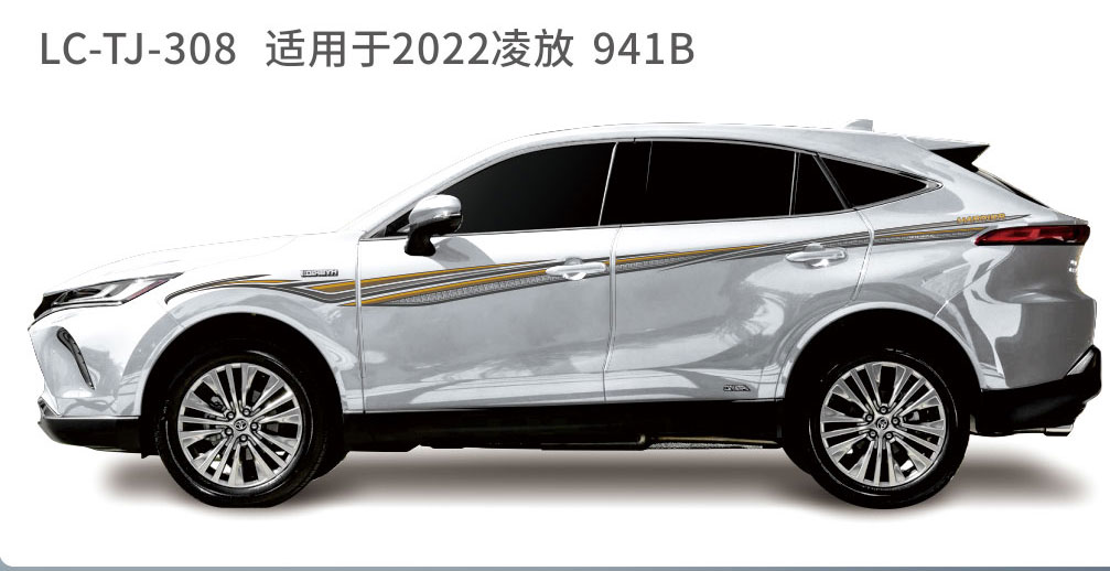 适配于皇冠陆放、锐放、Cross系列