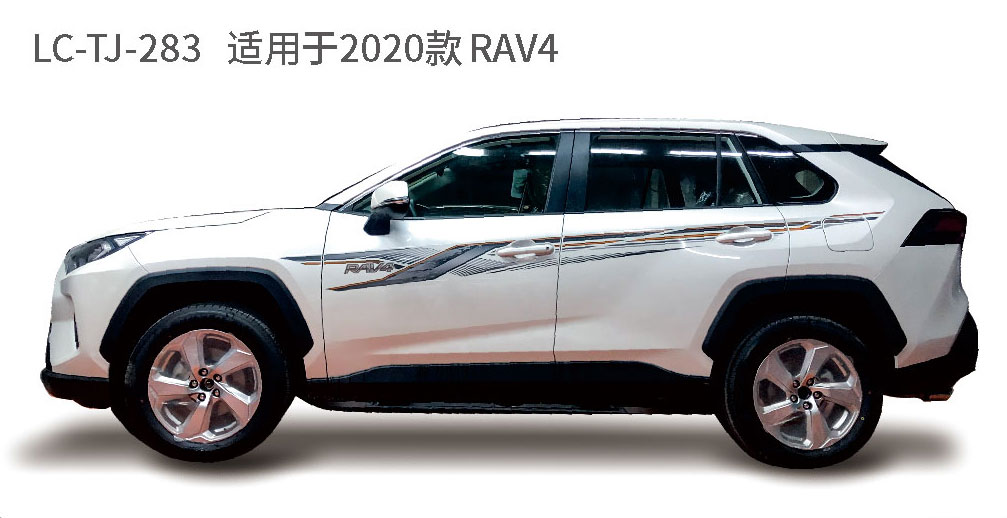 适配于2012年-2024年荣放系列