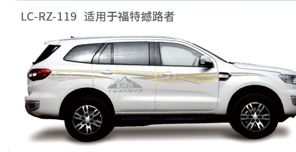 适用于日产、吉利、福特、奔驰等系列