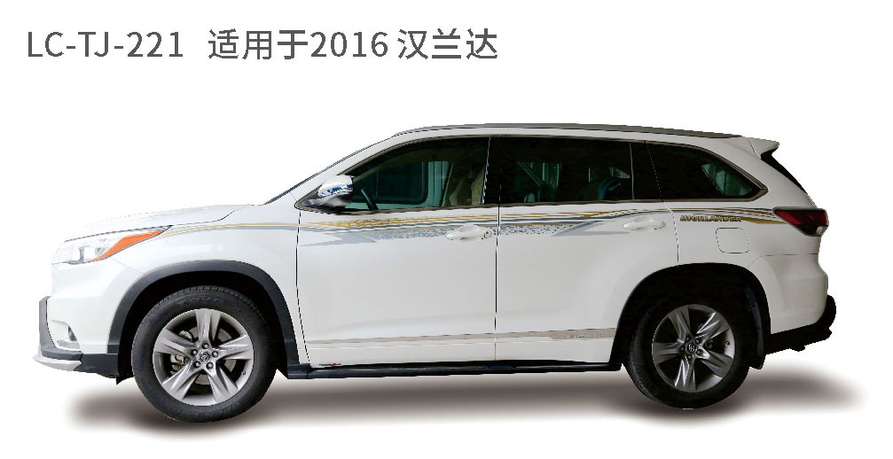 适配于2015-2023年汉兰达