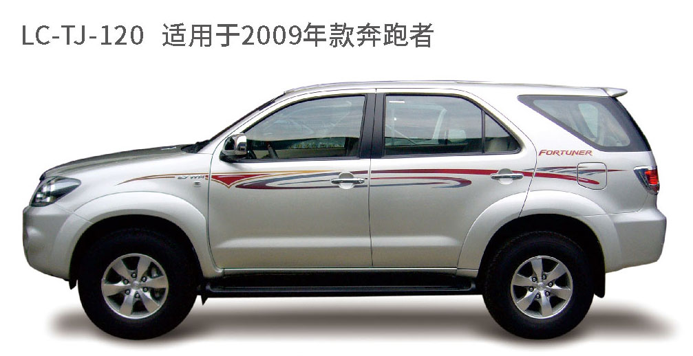 适配于奔跑者、中巴等系列