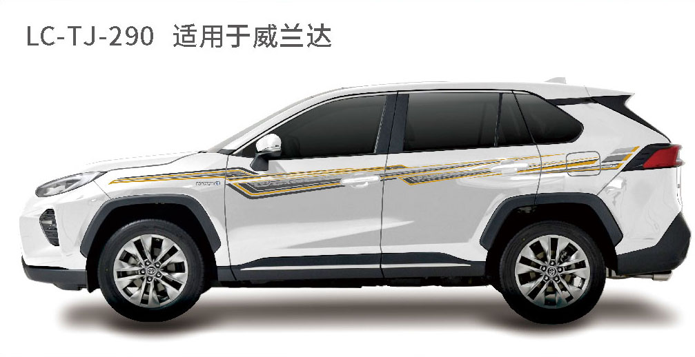 适配于奔跑者、中巴等系列