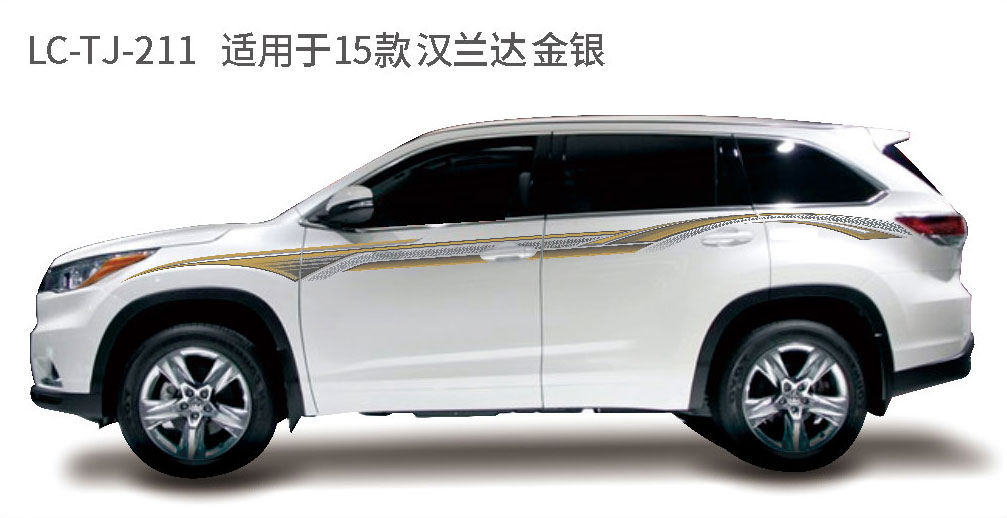 适配于2015-2023年汉兰达