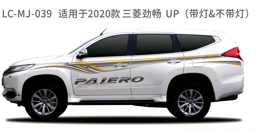 适配于劲畅、劲炫系列