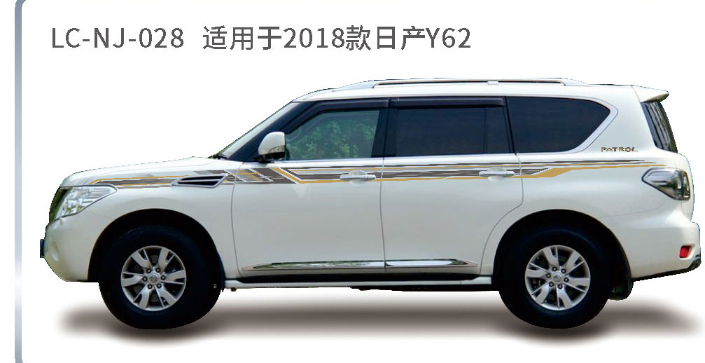 适配于日产吉普(途乐、途达、奇骏、逍客等)系列