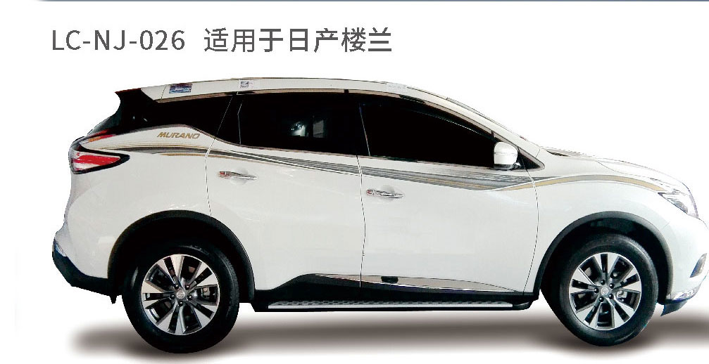 适用于日产、吉利、福特、奔驰等系列