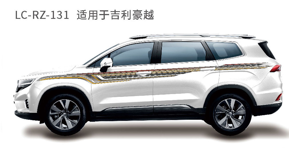 适用于日产、吉利、福特、奔驰等系列