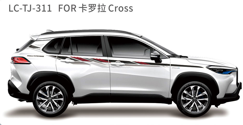 适配于皇冠陆放、锐放、Cross系列